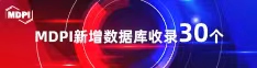 午夜操逼网站喜报 | 11月，30个期刊被数据库收录！